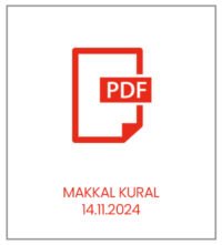 MAKKAL-KURAL-14.11.2024